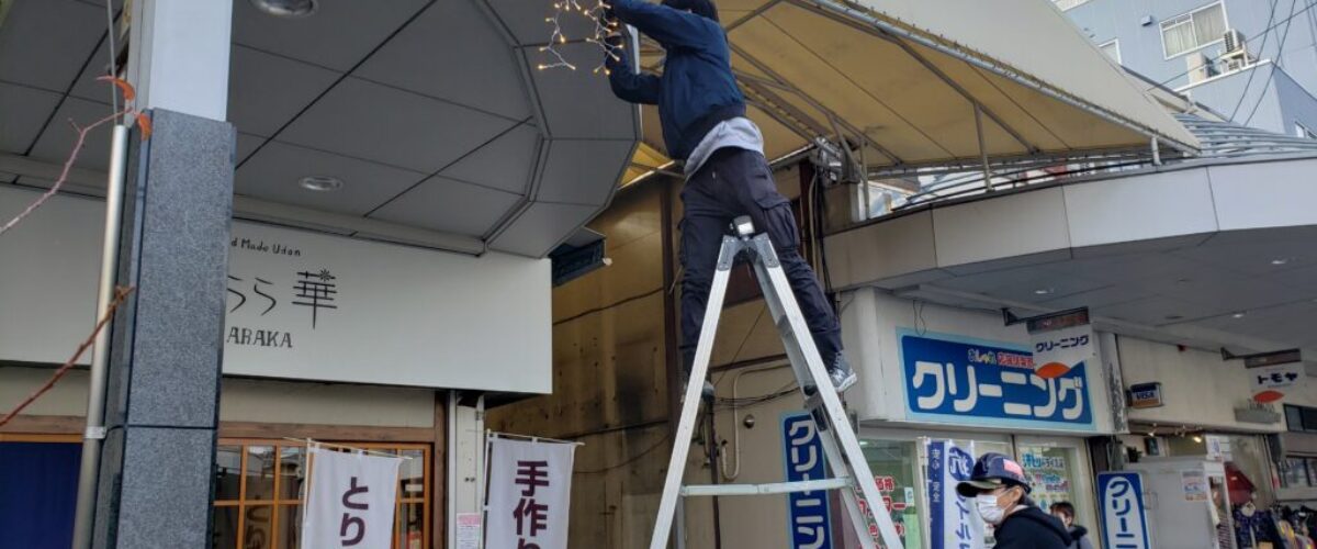 イルミネーション設置